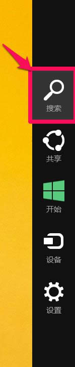 win8ϵy(tng)β鿴ӋCַ