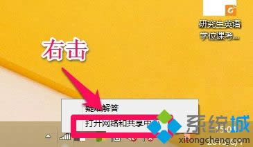 win8ϵy(tng)β鿴ӋCַ