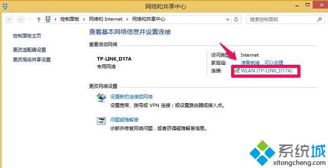 win8ϵy(tng)β鿴ӋCַ