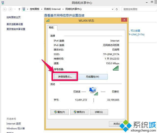 win8ϵy(tng)β鿴ӋCַ
