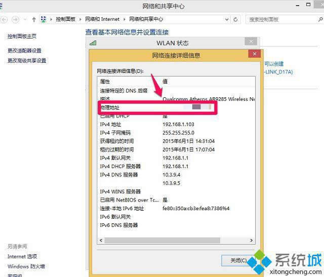 win8ϵy(tng)β鿴ӋCַ