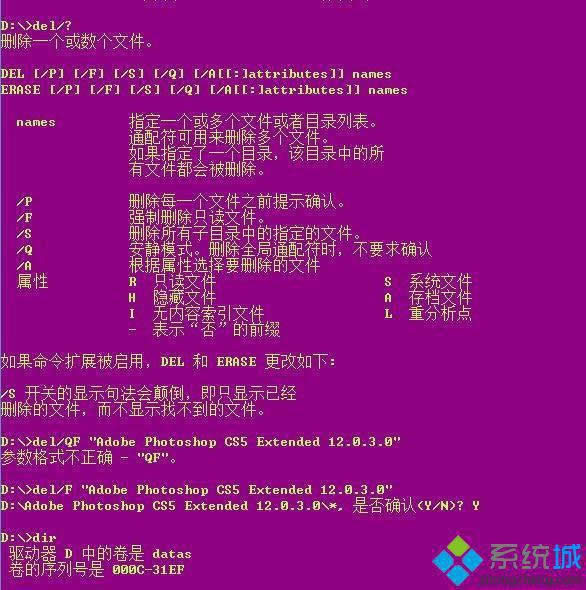 win8ϵyhļʾҪށд˲ôk
