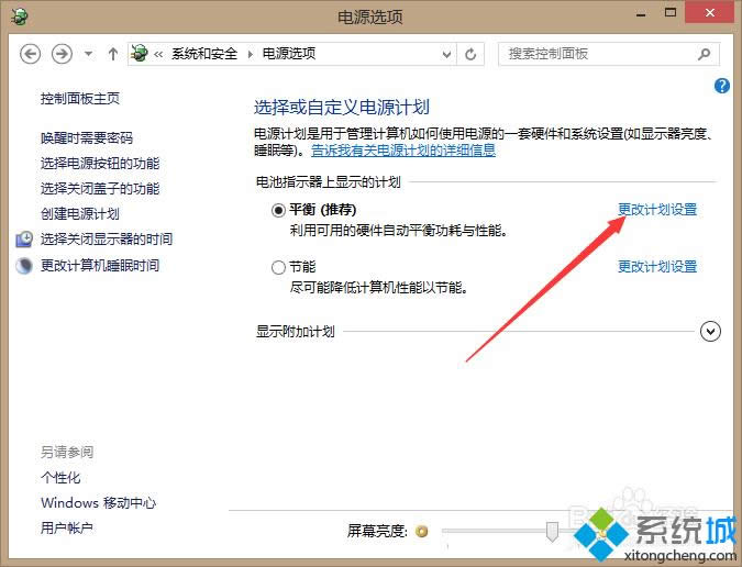 win8ϵy(tng)Ԅ