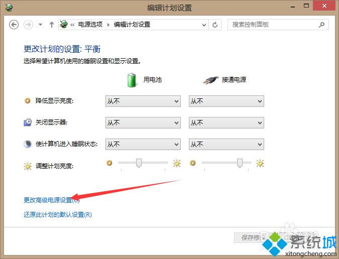 win8ϵy(tng)Ԅ