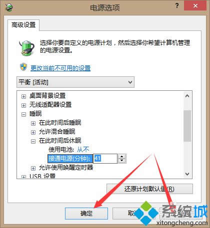 win8ϵy(tng)Ԅ