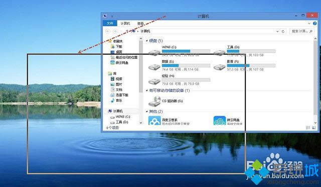 win8τӴڲ@ʾ(ni)ôk