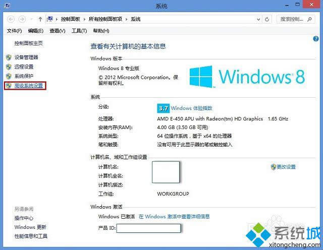 win8τӴڲ@ʾ(ni)ôk