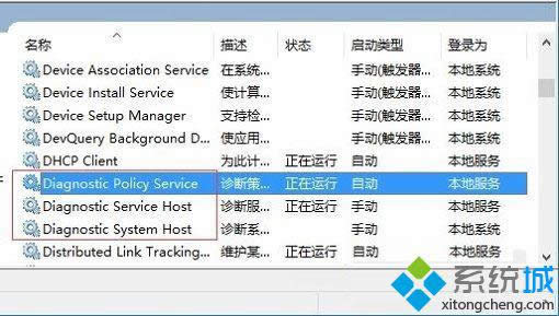 win8ϵ�y(t��ng)���Α�(qi��ng)���˳�����ʾ��(n��i)�治����ô�k