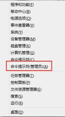 win8ϵ�y(t��ng)���Α�(qi��ng)���˳�����ʾ��(n��i)�治����ô�k