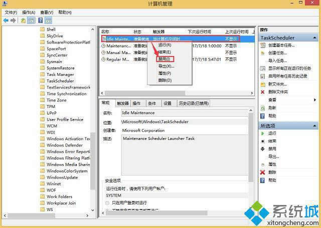 win8.1ϵy(tng)Ԅ(dng)So(h)ʲô