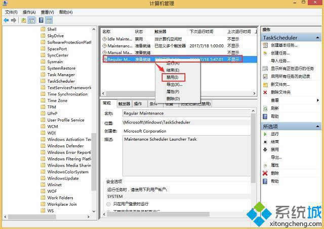 win8.1ϵy(tng)Ԅ(dng)So(h)ʲô