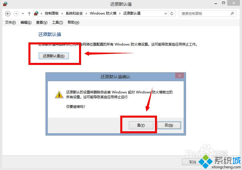 win8ϵy(tng)߀ԭĬJֵ