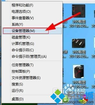 win8ϵy(tng)oW(wng)jôk