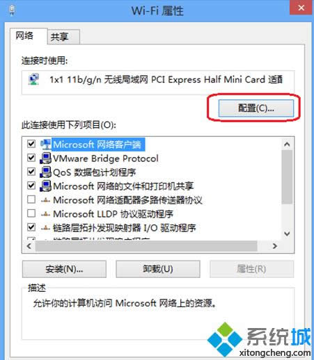 win8ϵy(tng)oW(wng)jôk
