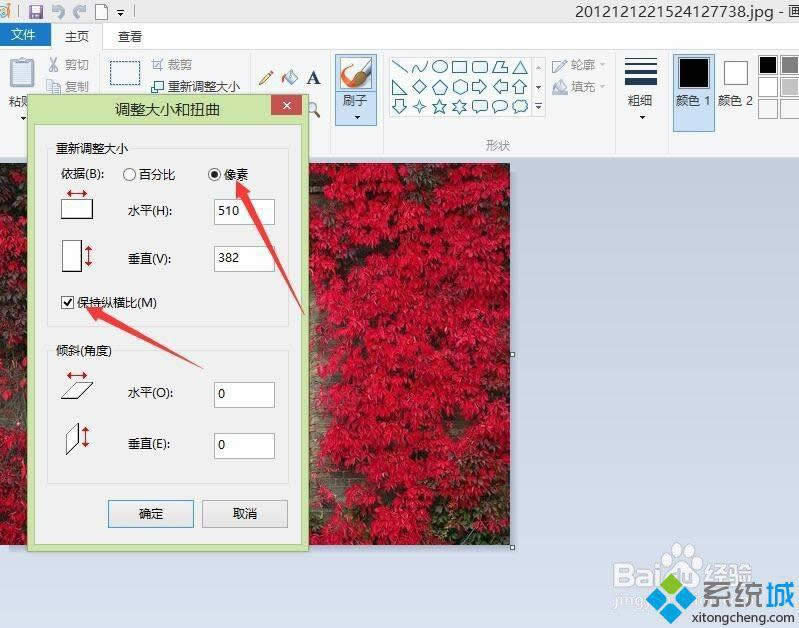 win8ο{(dio)DƬС