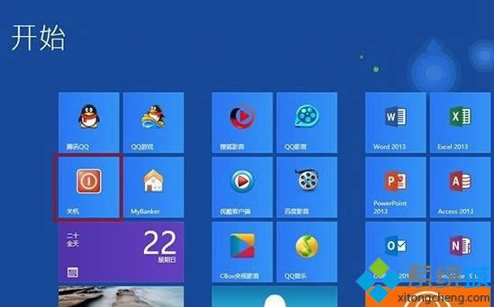 win8_ʼĻֱP(gun)C(j)
