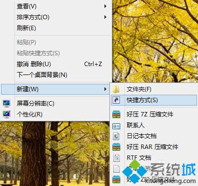 win8_ʼĻֱP(gun)C(j)