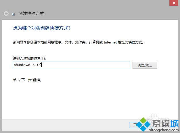 win8_ʼĻֱP(gun)C(j)