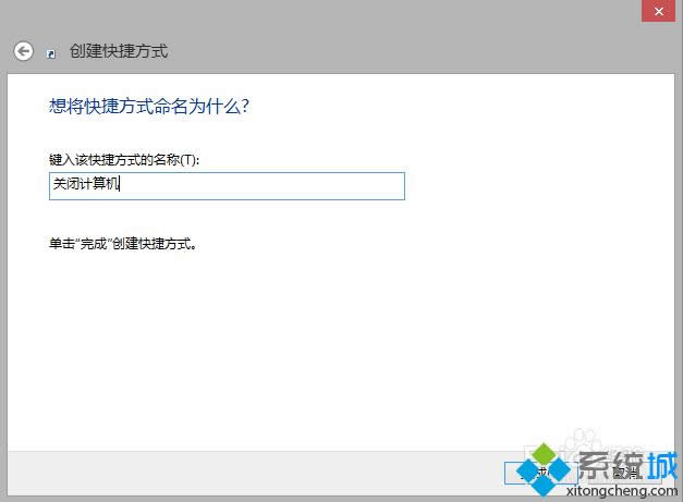 win8_ʼĻֱP(gun)C(j)