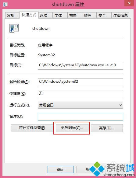 win8_ʼĻֱP(gun)C(j)