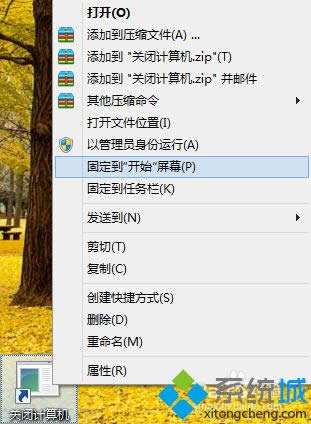 win8_ʼĻֱP(gun)C(j)