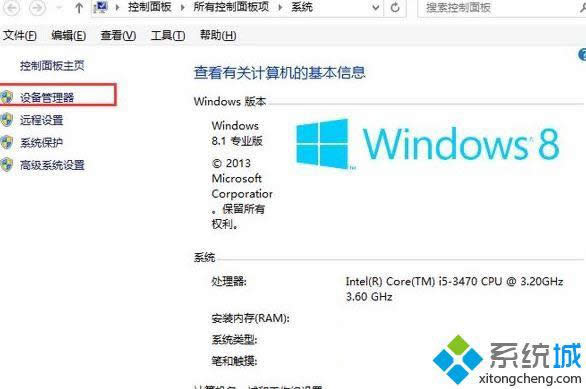 win8.1ϵy(tng)_CF(xin)ôk