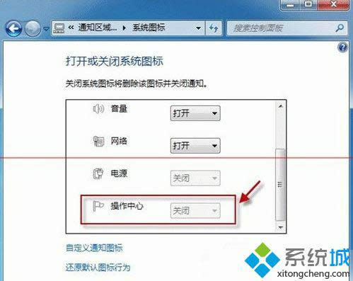 win8.1ϵy(tng)֪ͨ^(q)D(bio)P(gun)]ɫĽQ