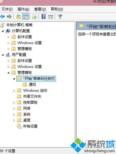 win8.1ϵy(tng)֪ͨ^(q)D(bio)P(gun)]ɫĽQ