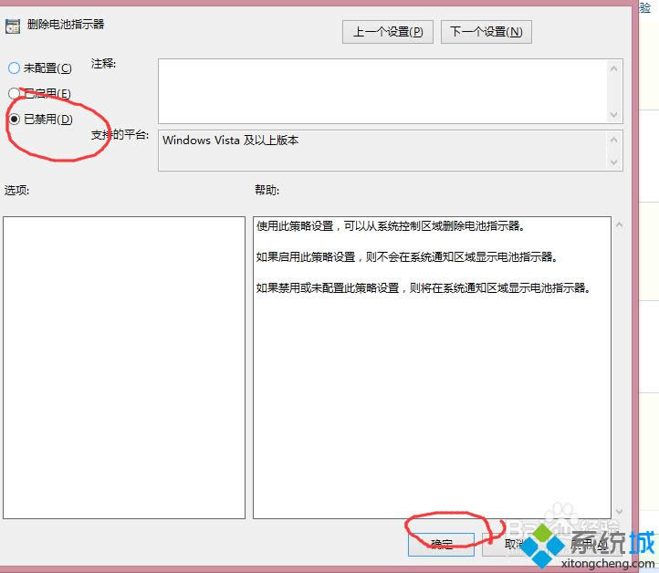 win8.1ϵy(tng)֪ͨ^(q)D(bio)P(gun)]ɫĽQ
