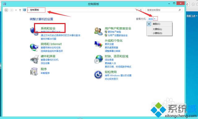win8.1ϵy(tng)_ʼĻ]iĽQ