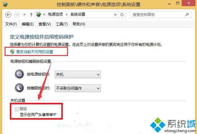win8.1ϵy(tng)_ʼĻ]iĽQ