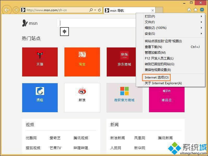 win8ϵy(tng)ieg[ôk