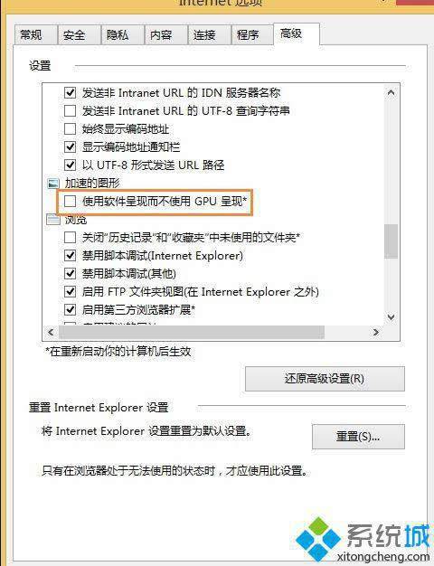 win8ϵy(tng)ieg[ôk