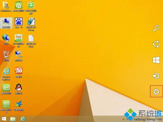 win8.1ȡ_C(j)ܴa