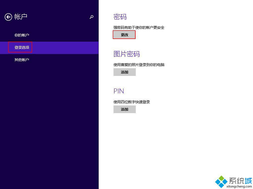 win8.1ȡ_C(j)ܴa