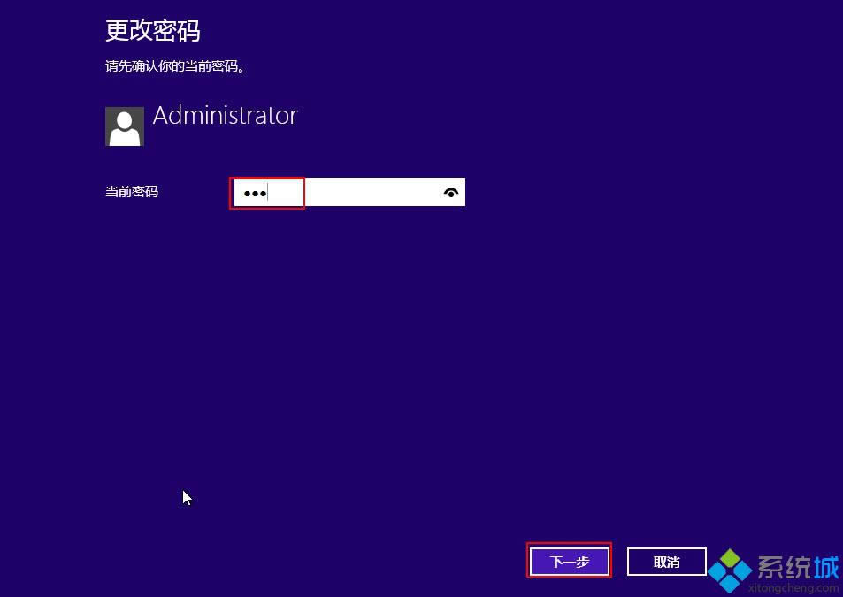 win8.1ȡ_C(j)ܴa
