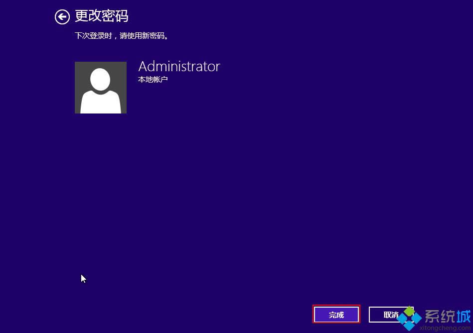 win8.1ȡ_C(j)ܴa