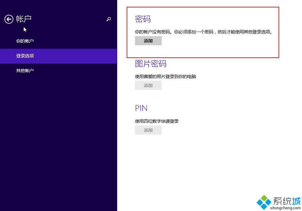 win8.1ȡ_C(j)ܴa