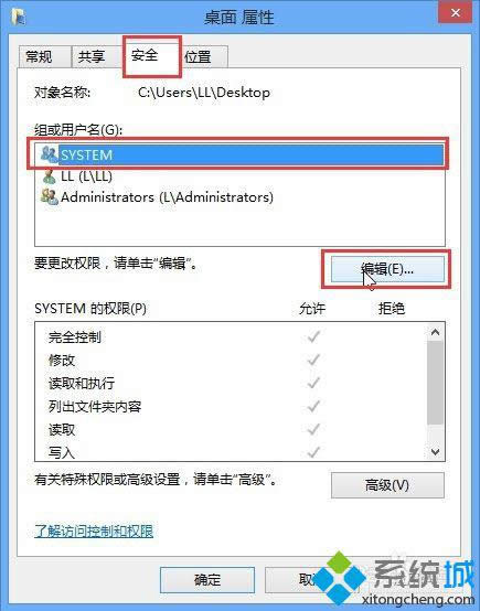 win8D(bio)F(xin)СSiĽQ