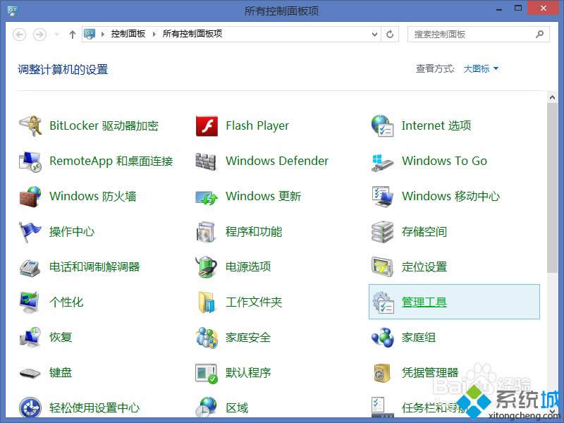 win8.1ϵy(tng)P]Windows Searchյķ D2