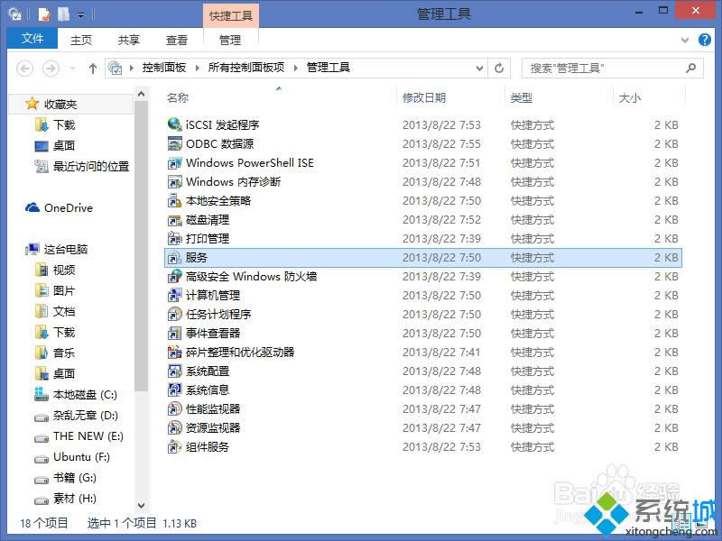 win8.1ϵy(tng)P]Windows Searchյķ D3
