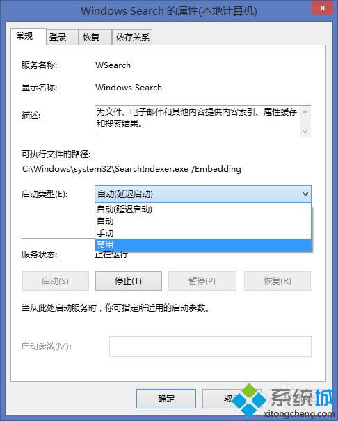 win8.1ϵy(tng)P]Windows Searchյķ D5