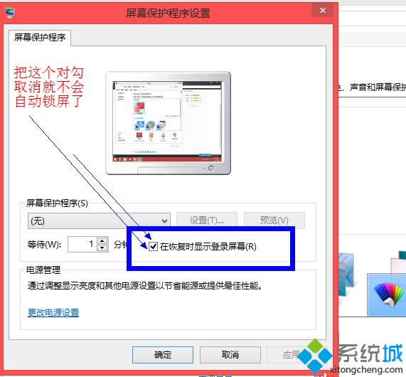 win8ϵy(tng)P(gun)]Ԅi D3