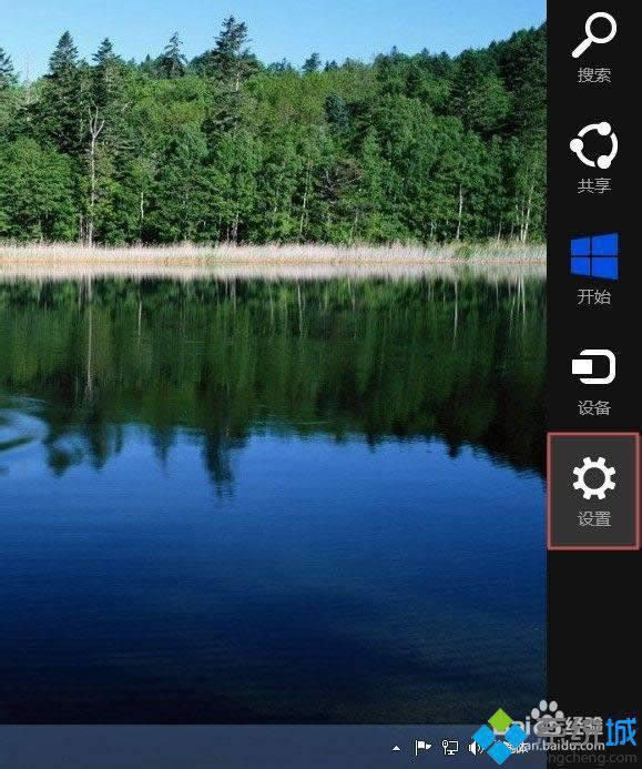 win8.1ϵy(tng)O(sh)ʹ(bio) D1