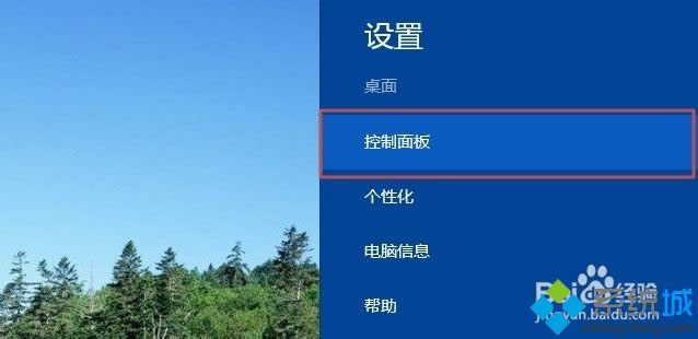 win8.1ϵy(tng)O(sh)ʹ(bio) D2