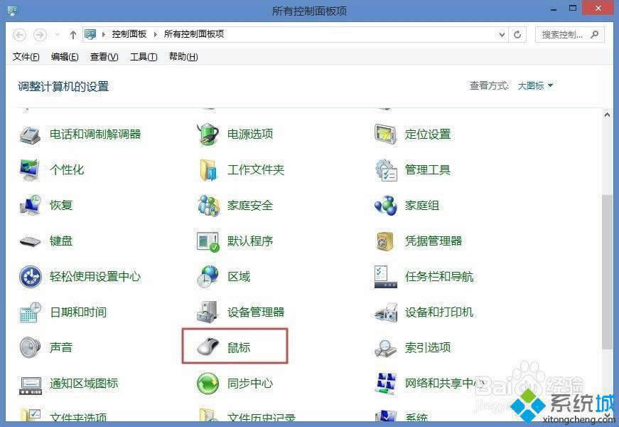 win8.1ϵy(tng)O(sh)ʹ(bio) D3
