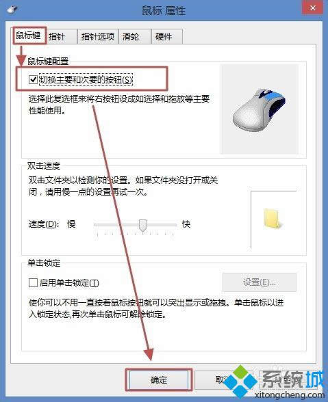 win8.1ϵy(tng)O(sh)ʹ(bio) D4