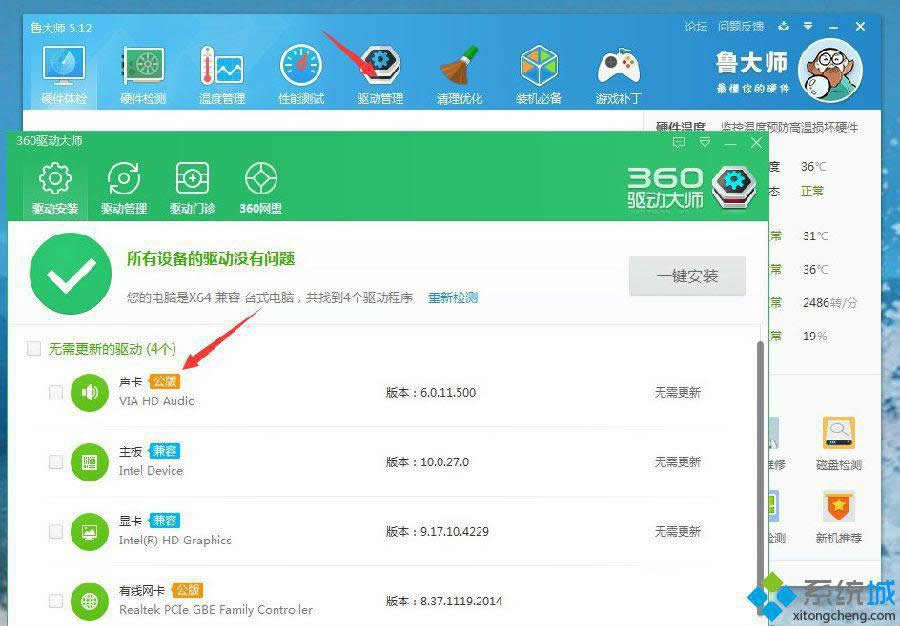 win8.1ϵy(tng)C(j)](mi)ĽQ D1