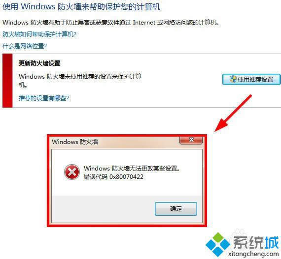 win8.1ʾoĳЩO(sh)õĽQ D1