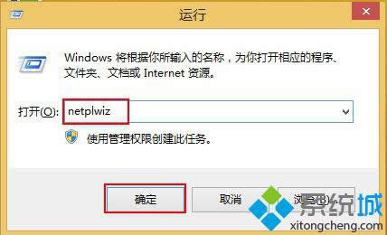 win8ϵy(tng)Ҫݔܴaֱ_C(j)ķ D2
